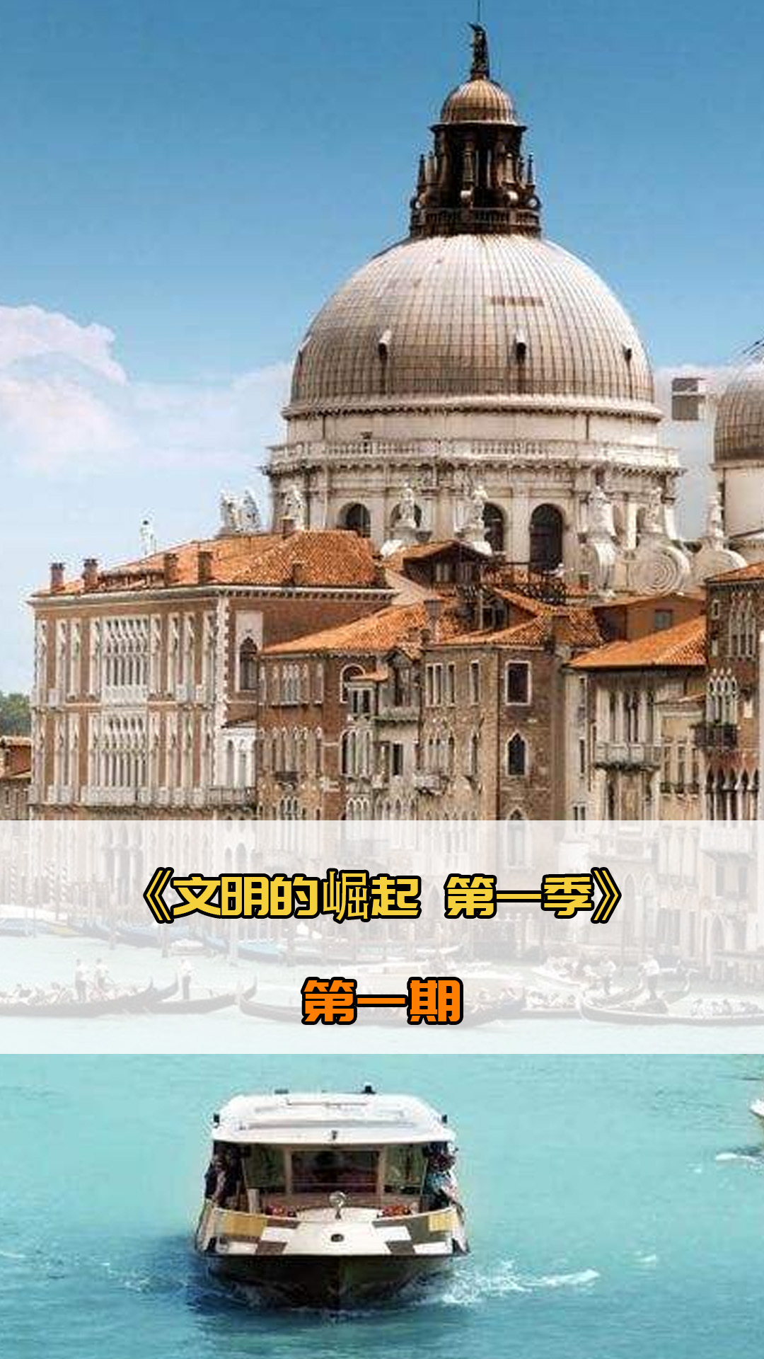 激烈的赛