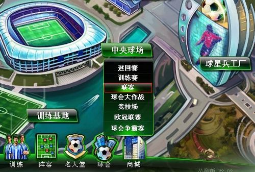 元素市场动